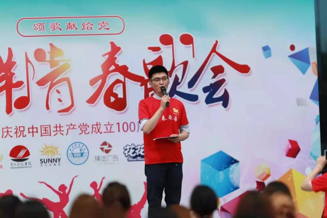 做白色的牛奶，創(chuàng)紅色的企業(yè)，花花牛乳業(yè)集團(tuán)青春歌會(huì)慶祝建黨100周年
