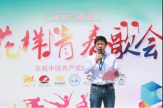 做白色的牛奶，創(chuàng)紅色的企業(yè)，花花牛乳業(yè)集團(tuán)青春歌會(huì)慶祝建黨100周年