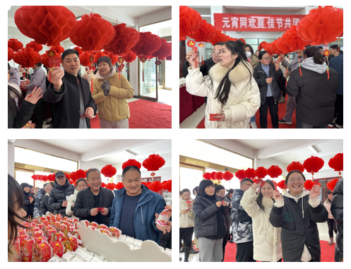 愿以雪意祈豐年，靜守春來萬物新丨花花牛乳業(yè)集團(tuán)舉辦職工猜燈謎、鬧元宵系列活動(dòng)