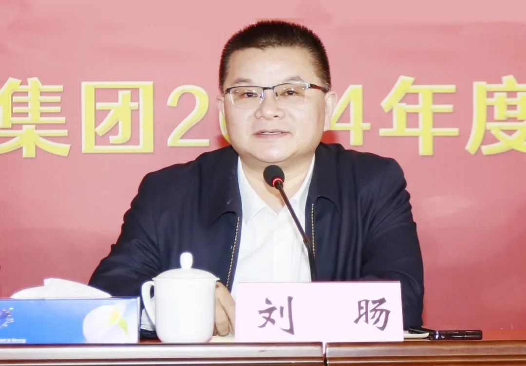 挺膺擔(dān)當(dāng)拼業(yè)績(jī)，踔厲奮發(fā)開新局——花花牛乳業(yè)集團(tuán)召開2024年度工作會(huì)議