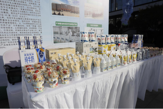 花花牛丨落實食品生產(chǎn)加工企業(yè)質(zhì)量安全主體責(zé)任，助力人民群眾生活更美好——2023年河南省暨鄭州食品安全宣傳周啟動儀式隆重舉行