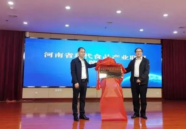 花花牛丨河南省現(xiàn)代食品產(chǎn)業(yè)聯(lián)盟成立，黨委書記、董事長唐洪峰選舉為聯(lián)盟副理事長