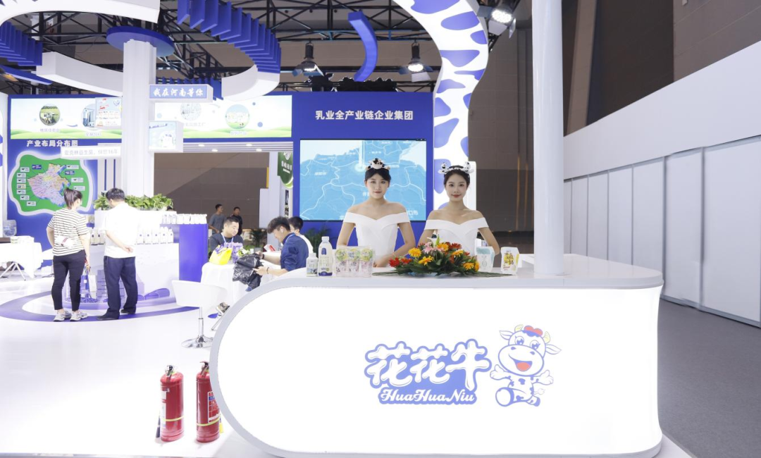 啟航新征程 點(diǎn)亮新賽道丨花花牛乳業(yè)集團(tuán)參加第十四屆中國(guó)奶業(yè)大會(huì)暨D20峰會(huì)，榮獲“中國(guó)乳制品生產(chǎn)企業(yè)現(xiàn)代化等級(jí)5A級(jí)”評(píng)定殊榮