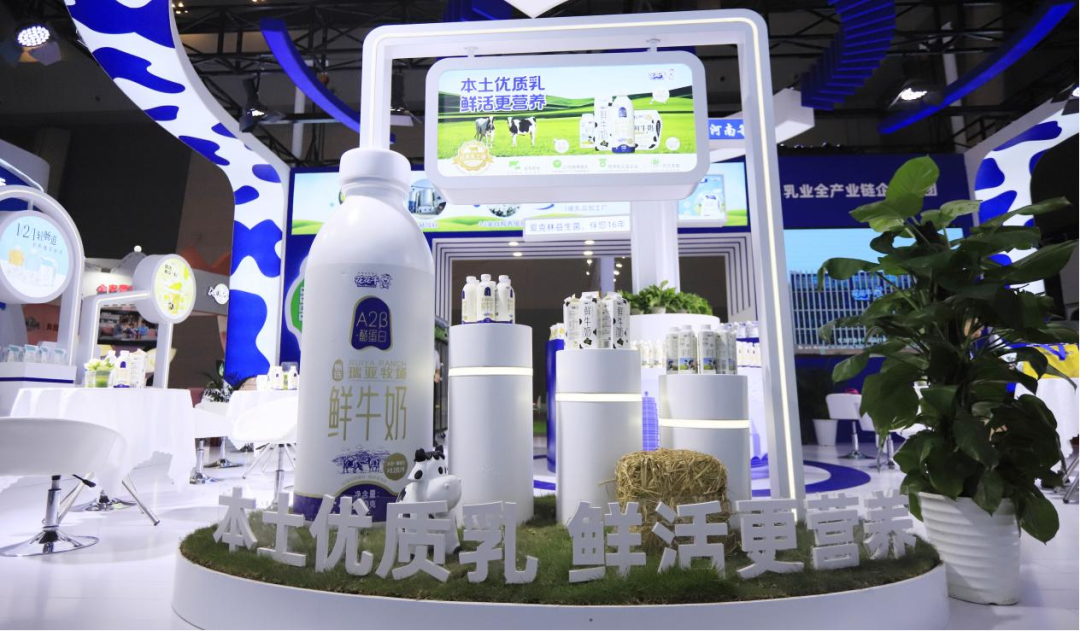 啟航新征程 點(diǎn)亮新賽道丨花花牛乳業(yè)集團(tuán)參加第十四屆中國(guó)奶業(yè)大會(huì)暨D20峰會(huì)，榮獲“中國(guó)乳制品生產(chǎn)企業(yè)現(xiàn)代化等級(jí)5A級(jí)”評(píng)定殊榮