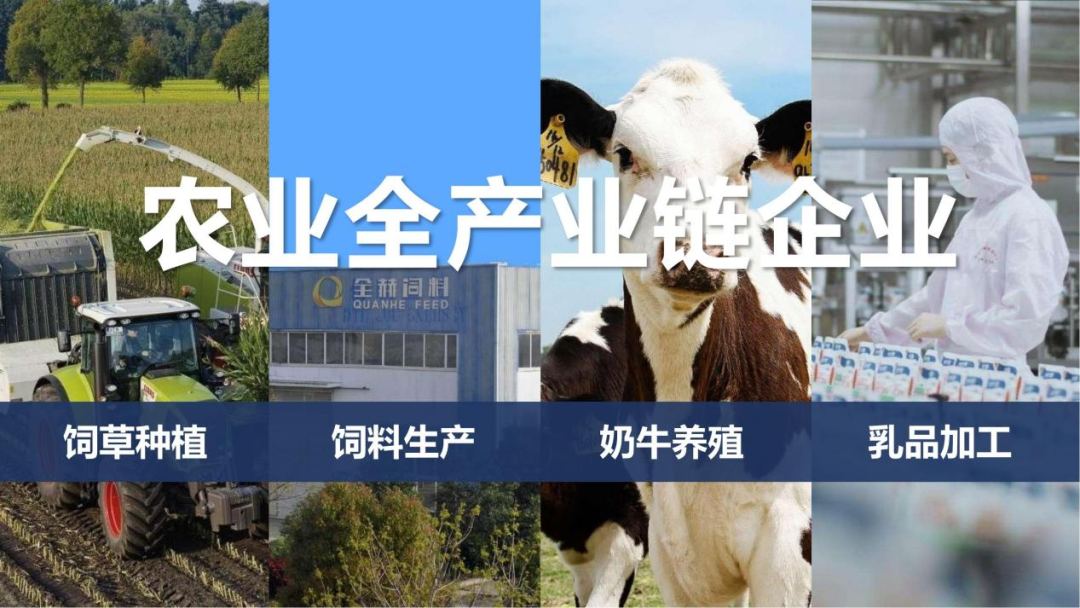 快訊 | 河南省召開培育奶業(yè)重點縣推進(jìn)奶源基地建設(shè)工作座談會 快訊 | 河南省召開培育奶業(yè)重點縣推進(jìn)奶源基地建設(shè)工作座談會