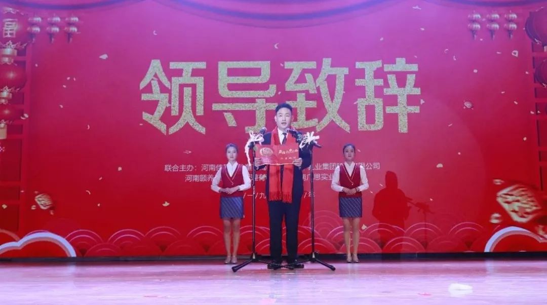“贏在2019”，花花牛乳業(yè)集團(tuán)2019年新春晚會盛大開幕