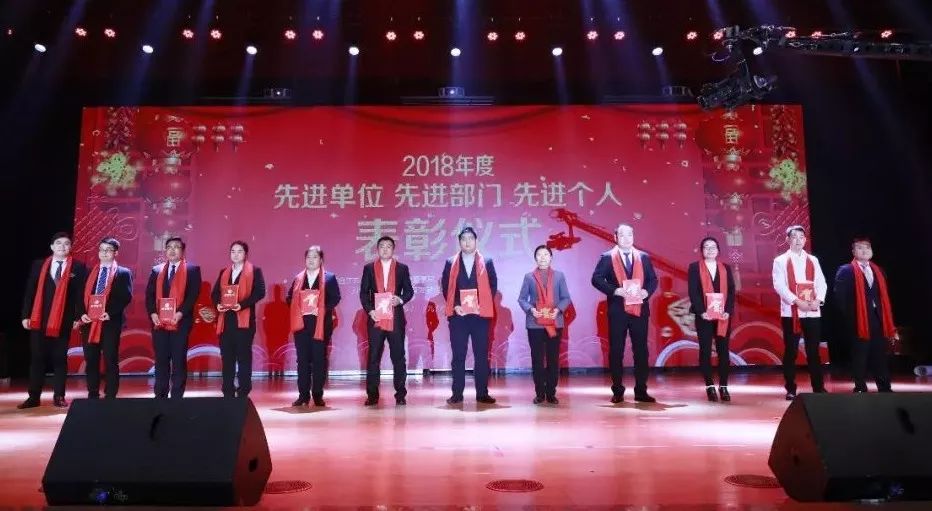 “贏在2019”，花花牛乳業(yè)集團(tuán)2019年新春晚會盛大開幕