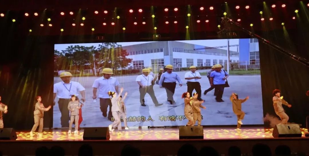 “贏在2019”，花花牛乳業(yè)集團(tuán)2019年新春晚會盛大開幕