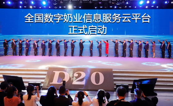 花花牛亮相中國(guó)奶業(yè)20強(qiáng)呼倫貝爾峰會(huì)，共話中國(guó)奶業(yè)振興！