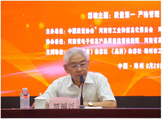 質(zhì)量第一！2018年全國“質(zhì)量月”全面啟動