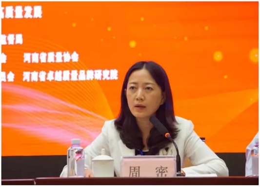 質(zhì)量第一！2018年全國“質(zhì)量月”全面啟動