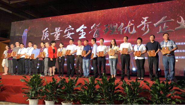 又雙叒叕獲獎(jiǎng)啦！花花牛榮獲“乳品質(zhì)量安全管理 優(yōu)秀企業(yè)”