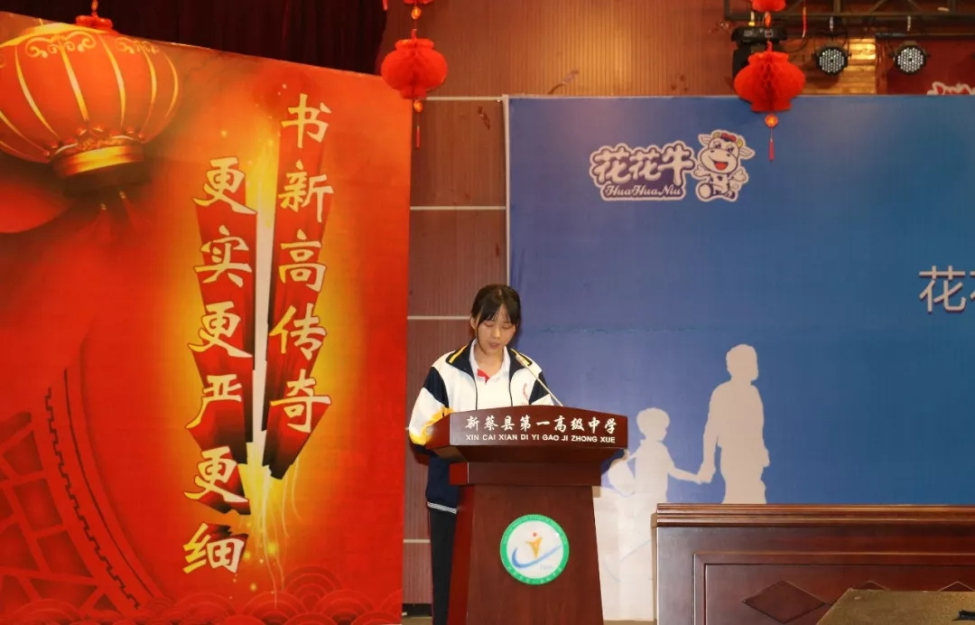 花花牛|捐助教育100萬元！做公益，我們是認(rèn)真的！