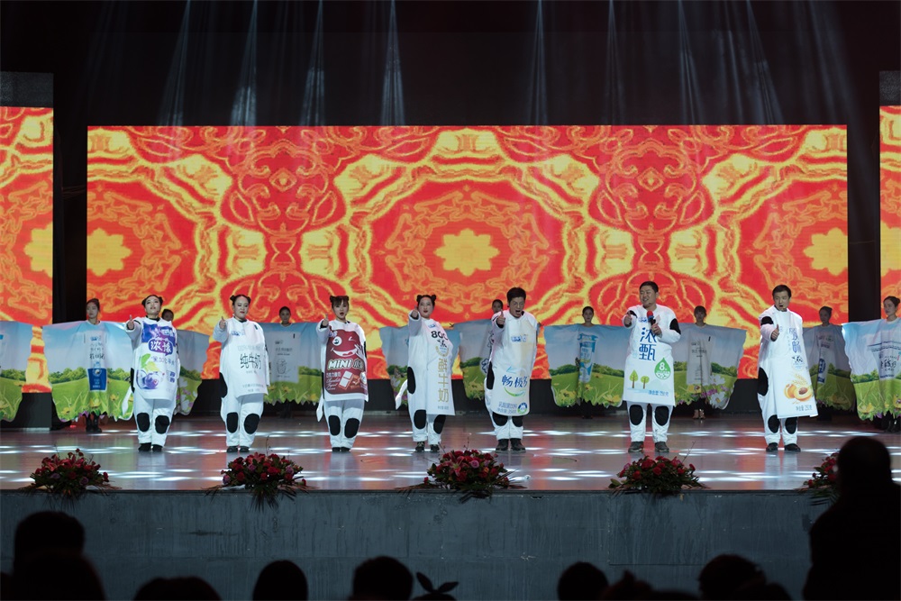 “不忘初心、聚力前行” 花花牛集團2018迎新春聯(lián)歡會隆重舉行