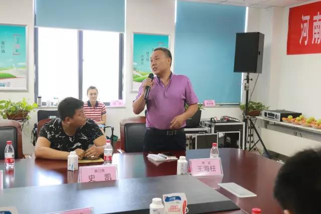 河南省食品安全座談會暨百場食安講座進(jìn)校園啟動儀式在花花牛舉行