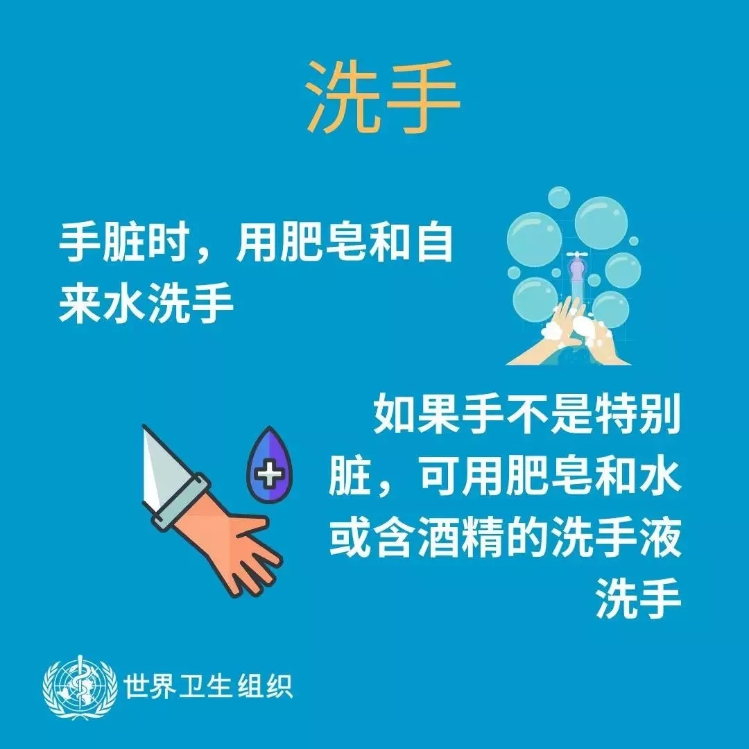 花花牛 | 共克時艱、遏制疫情，請相信國家力量！