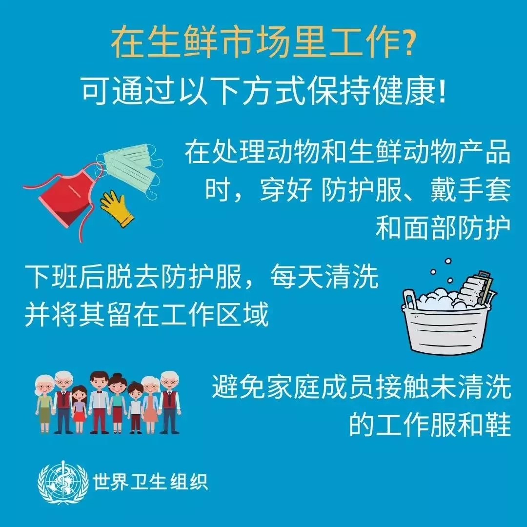 花花牛 | 共克時艱、遏制疫情，請相信國家力量！