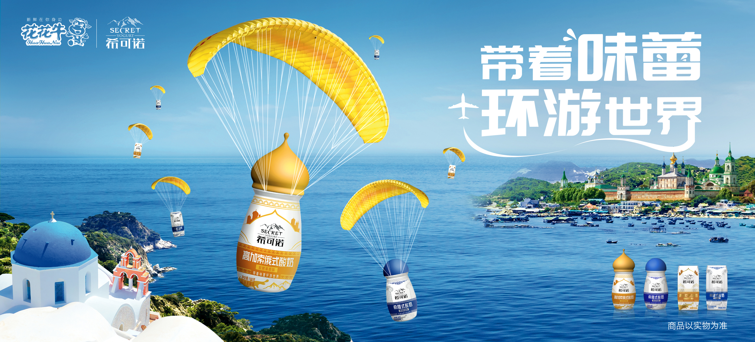?？芍Z酸奶