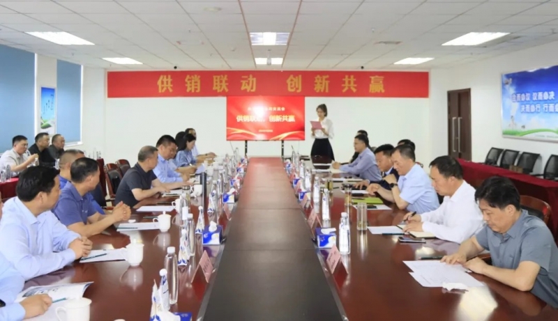 供銷聯(lián)動，創(chuàng)新共贏丨河南農(nóng)投集團內(nèi)部業(yè)務協(xié)同交流會在花花牛乳業(yè)集團順利召開
