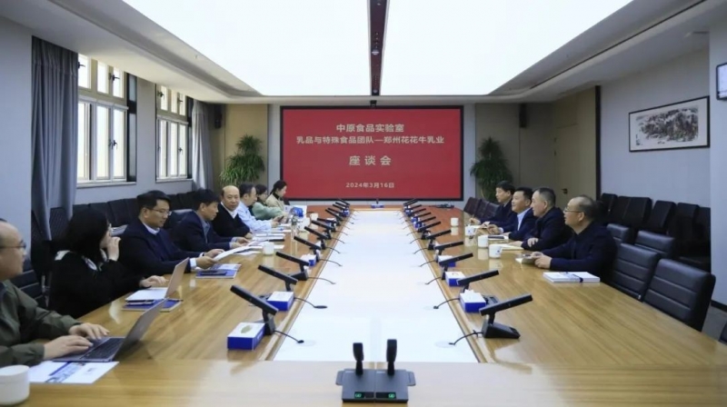 花花牛乳業(yè)集團(tuán)黨委書記、董事長唐洪峰一行赴中原食品實(shí)驗(yàn)室同中國工程院院士、中原食品實(shí)驗(yàn)室主任