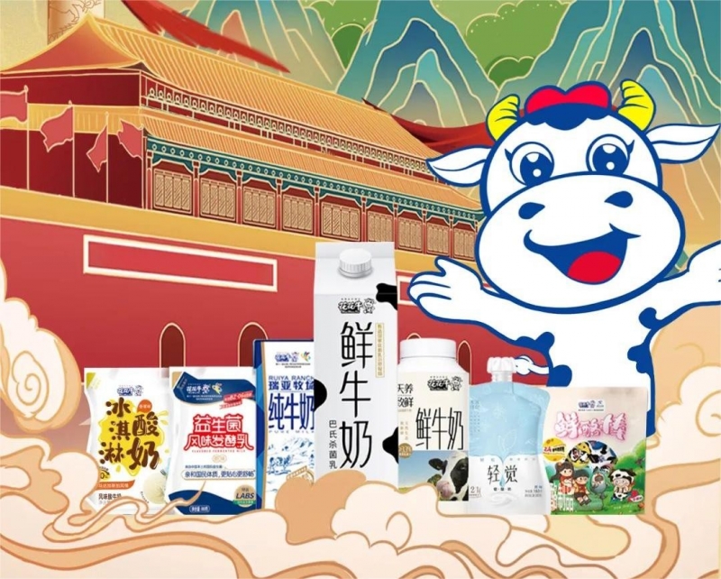 快樂過“雙節(jié)”，安全不放假｜河南農(nóng)投集團黨委書記、董事長李曉寰一行蒞臨花花牛乳業(yè)集團開展“雙