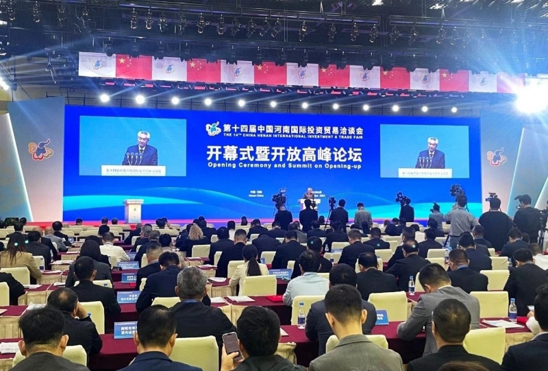 快訊 | 第十四屆中國河南國際投資貿(mào)易洽談會開幕，河南農(nóng)投集團旗下產(chǎn)業(yè)組團參展