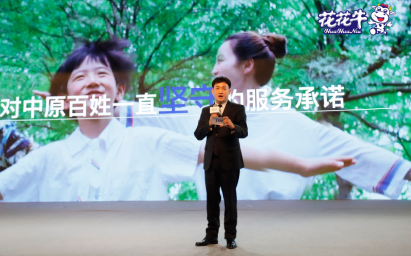 振興中國奶業(yè)，花花牛在行動