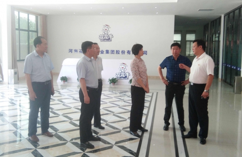 駐馬店市委常委、統(tǒng)戰(zhàn)部長姚新文 蒞臨花花牛乳業(yè)集團(tuán)總部調(diào)研