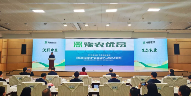 省農(nóng)業(yè)農(nóng)村廳正式發(fā)布了首批“豫農(nóng)優(yōu)品”商標(biāo)及標(biāo)識(shí)使用人名錄，花花牛入選AAAA級(jí)品牌名錄